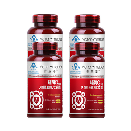 国内外辅酶Q10哪个牌子的好