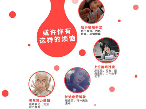 护眼神器--虾青素视力宝功效和作用