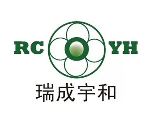 瑞成宇和公司介绍简介-瑞成宇和(RCYH)