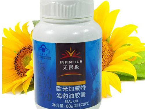 无限极海豹油胶囊的作用-无限极(Infinitus)