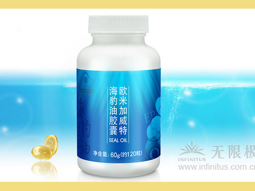 无限极海豹油价格与成分功效