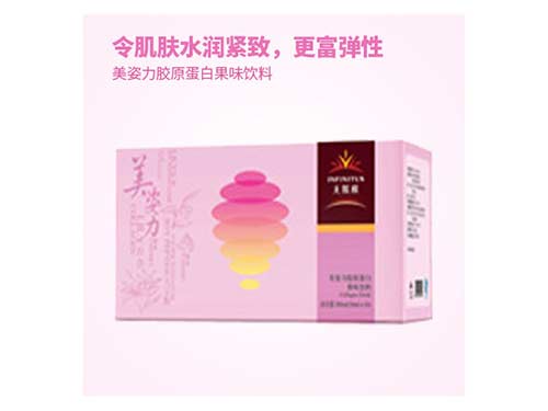 无限极萃雅护肤品排名第几 中草药配方温和无