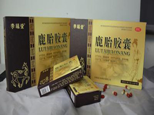 鹿胎盘软胶囊副作用