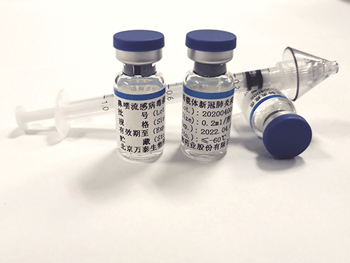 复星医药新冠疫苗上市了吗 复星医药新冠疫苗存在瑕疵吗