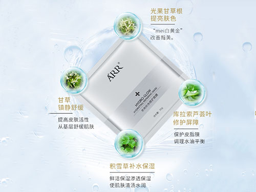 ARR水光面膜补水效果怎么样