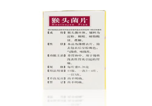 云木香的功效和作用云木香的禁忌 云木香的功效和作用云木香的禁忌