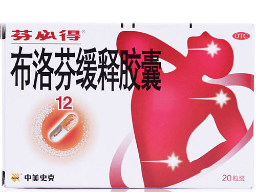 偏头痛吃什么管用偏头痛怎么办