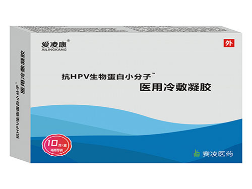 爱凌康抗hpv生物蛋白凝胶男士可不可以用 爱凌康抗hpv生物蛋白凝胶多少钱一盒