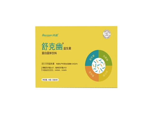 舒克幽益生菌有副作用吗 舒克幽益生菌药店有卖吗
