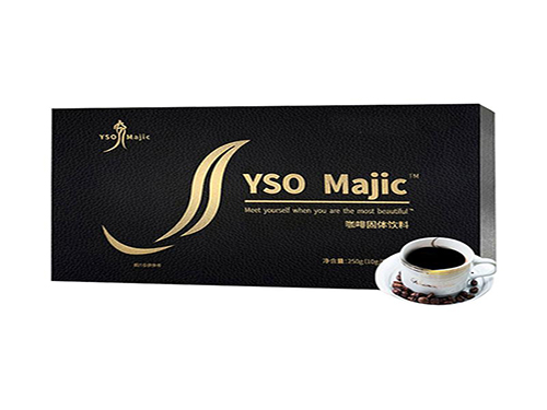 yso加强版黑金咖啡减肥原理