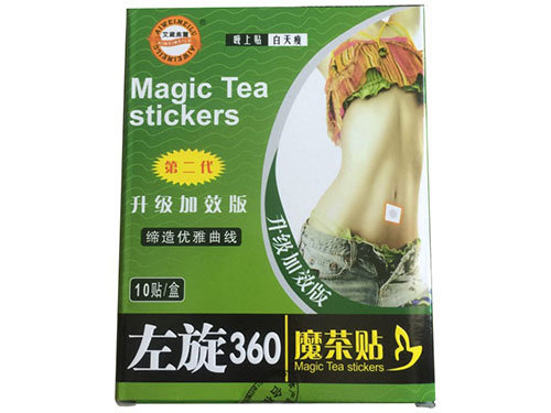 可可纤丽瘦身贴是真的吗 可可纤丽瘦身贴多少钱