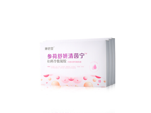 亿康参荷舒妍清茵宁怎么样 参荷舒妍清茵宁用后需要洗吗