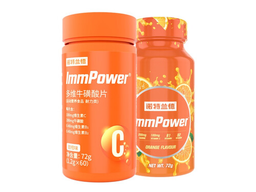 诺特兰德多维牛磺酸片是减肥药吗 诺特兰德多维牛磺酸片药店有卖吗