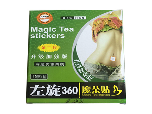 胖灸贴的功效作用
