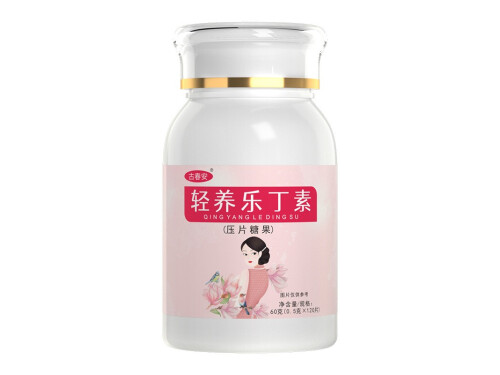 轻养乐丁素是真的吗 轻养乐丁素的用途