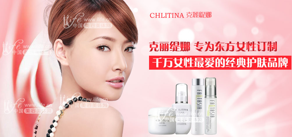 克丽缇娜商品分类