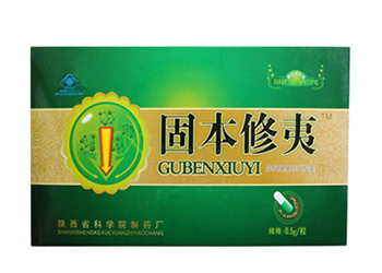 [陕科牌]康乐益胶囊-陕科牌力平胶囊-陕科牌青霞胶囊_中国美容美体网