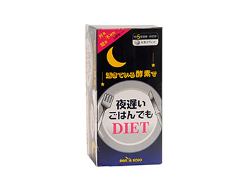 新谷酵素的正确吃法 新谷酵素怎么吃 新谷酵素有用吗 美容美体网