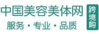 美容美体网logo